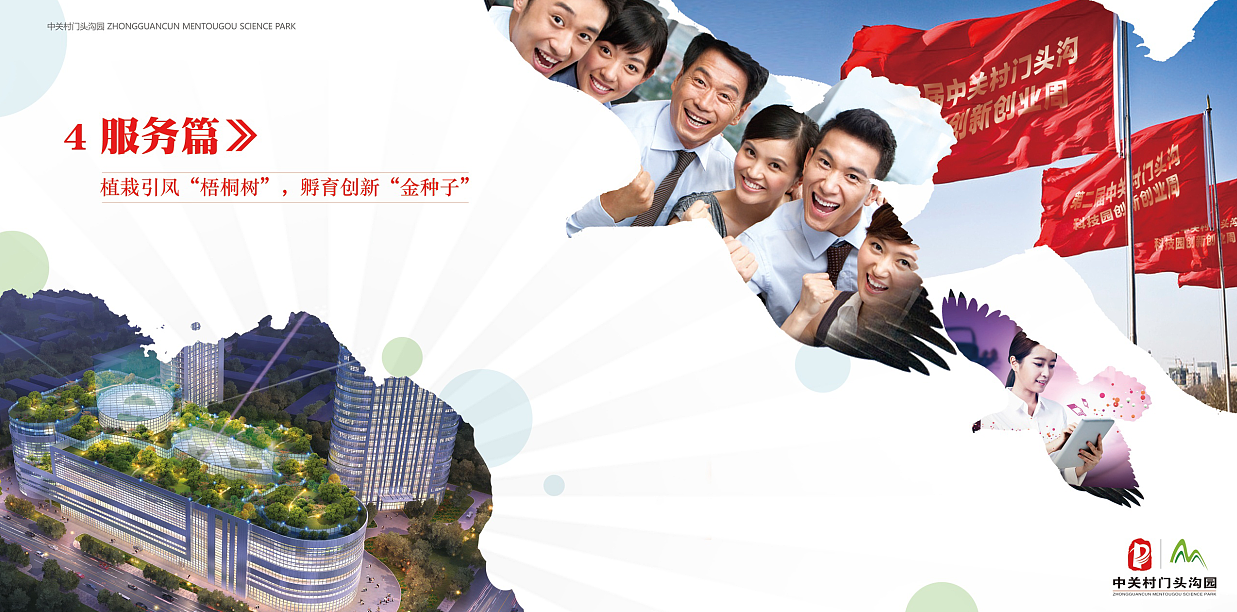 画册设计（图ZNzY1MzY2OTY=） - 书籍/画册 - 站酷设计师河有水兮原创素材 - 站酷ZCOOL