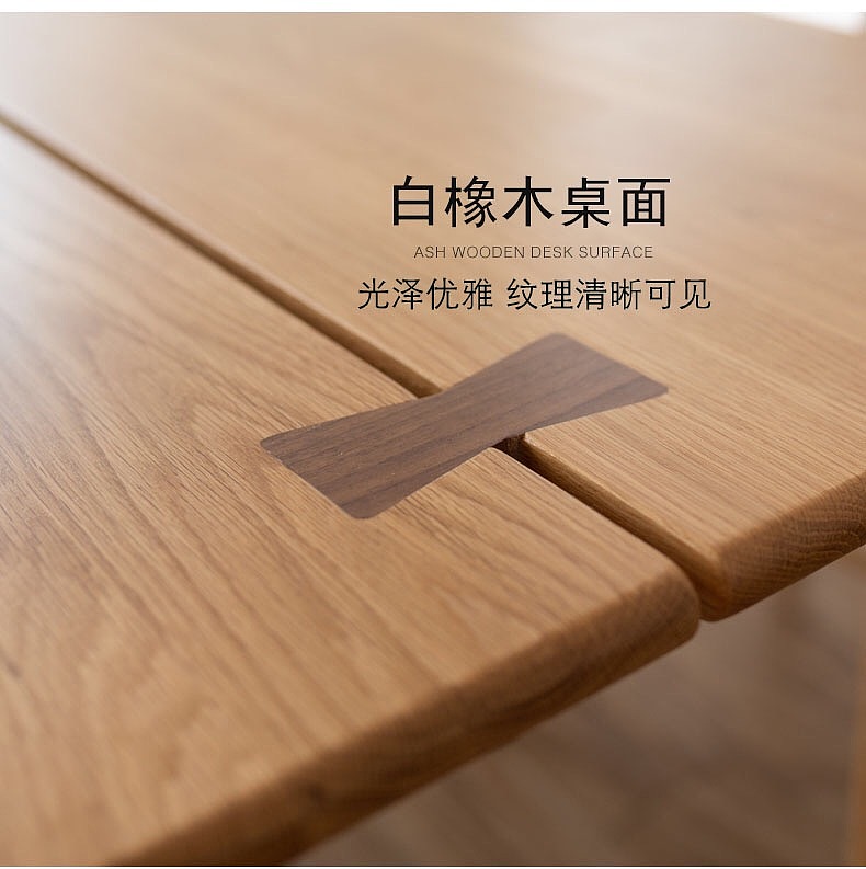 森搭档蝴蝶榫卯餐桌