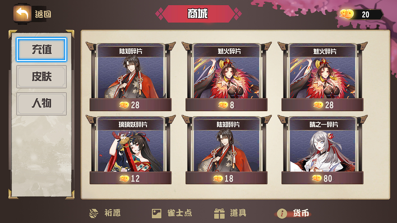 游戏界面（图ZMTQ0MDAzMjE2） - 软件界面 - 站酷设计师软软的小恩原创素材 - 站酷ZCOOL