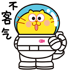 【蛋黄猫19太空篇】上架（图ZMjE5MzI2ODQw） - 网络表情 - 站酷设计师李纬一原创素材 - 站酷ZCOOL