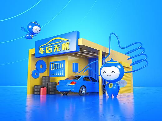 小蜂侠-车店无忧