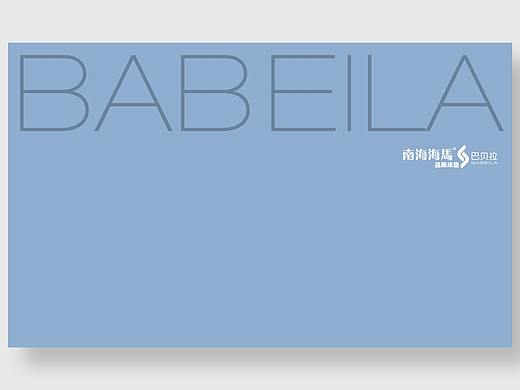 家具-巴贝拉床垫产品排版画册设计