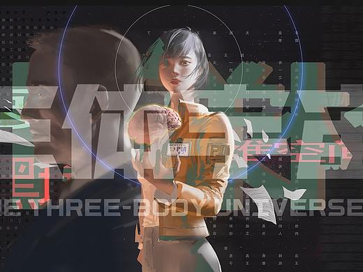 #三体创意合伙人#场景描绘类 自然选择号 前进四