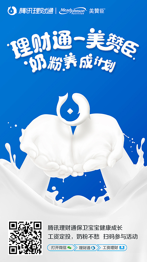 跨界海报（图ZNTYyOTk0MDA=） - 海报 - 站酷设计师1028374328原创素材 - 站酷ZCOOL