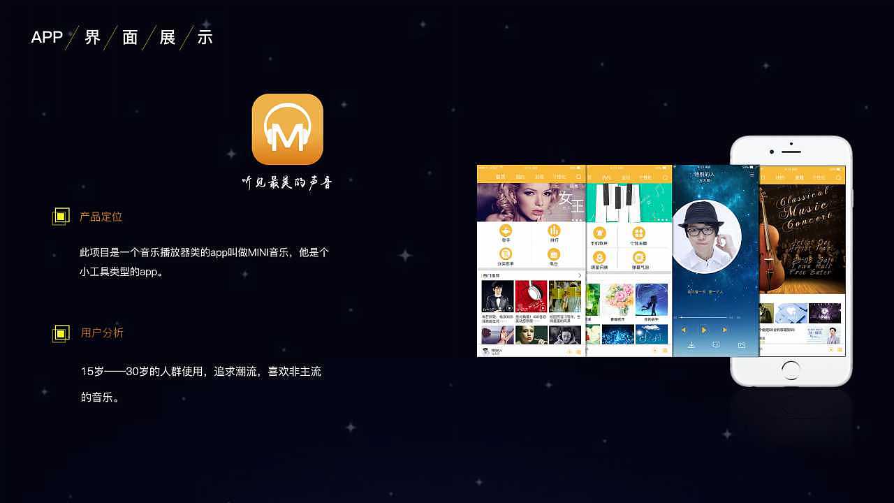 2017作品集（图ZODg4NjgyNzY=） - APP界面 - 站酷设计师幸运玲原创素材 - 站酷ZCOOL