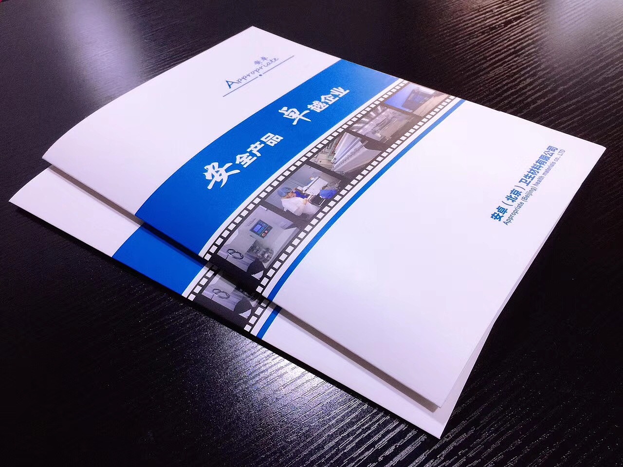 医疗行业•宣传封套设计（图ZMTAyMzQxNjU2） - 宣传物料 - 站酷设计师清清湖畔原创素材 - 站酷ZCOOL