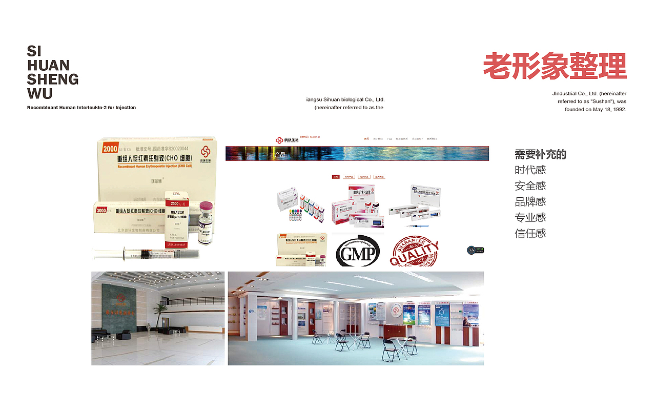 医疗企业品牌形象表现（图ZMTg5Mjk3Mzc2） - 品牌 - 站酷设计师未东包装原创素材 - 站酷ZCOOL