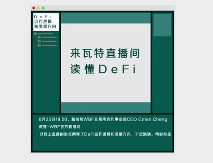 金融产品MG动画-商业项目（图ZMjYzODU3OTE2） - Motion Graphic - 站酷设计师麻瓜流水账原创素材 - 站酷ZCOOL