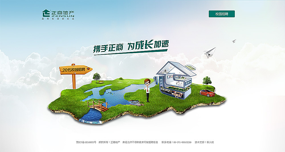 一些项目设计稿（图ZMjczNDk0NTY=） - 企业官网 - 站酷设计师洛帆原创素材 - 站酷ZCOOL