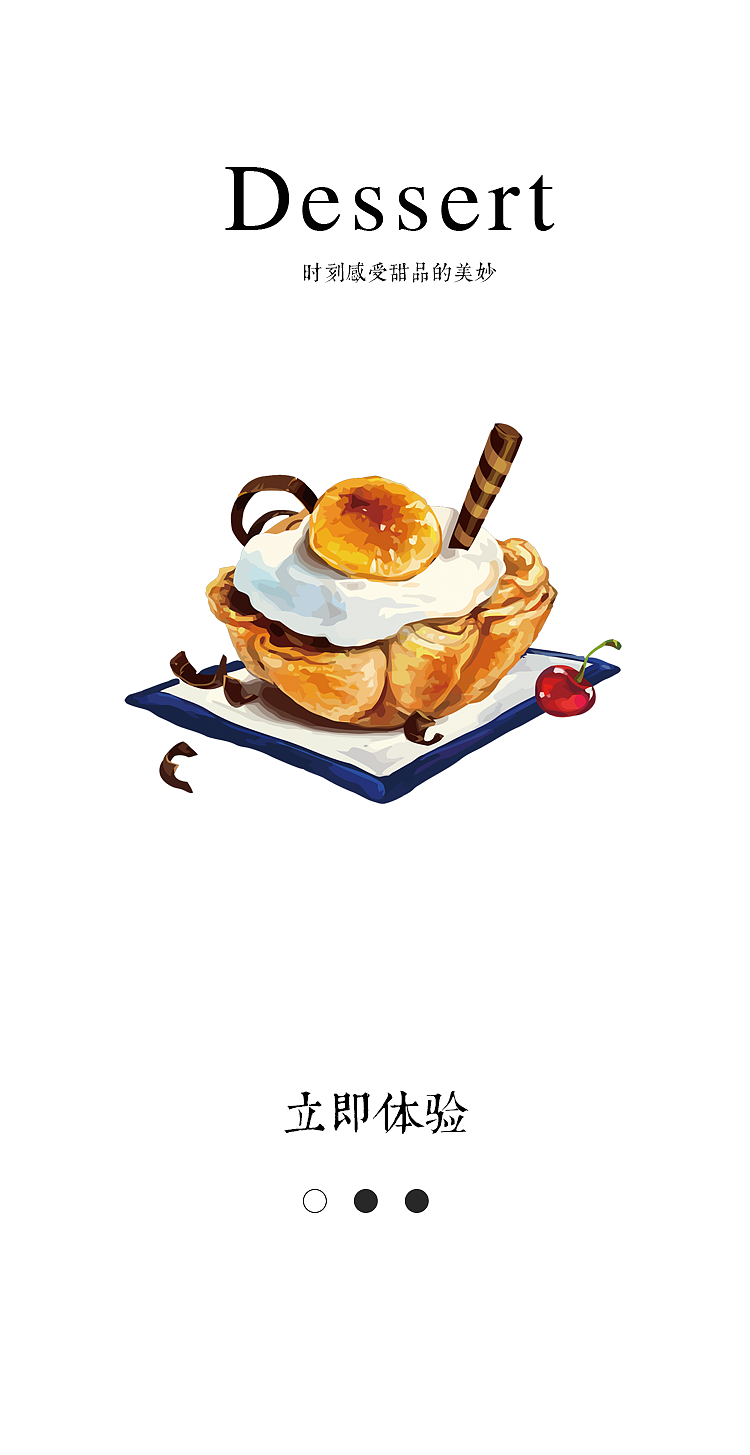 食物app（图ZMTE1MTIyMDIw） - APP界面 - 站酷设计师Lastmiss原创素材 - 站酷ZCOOL