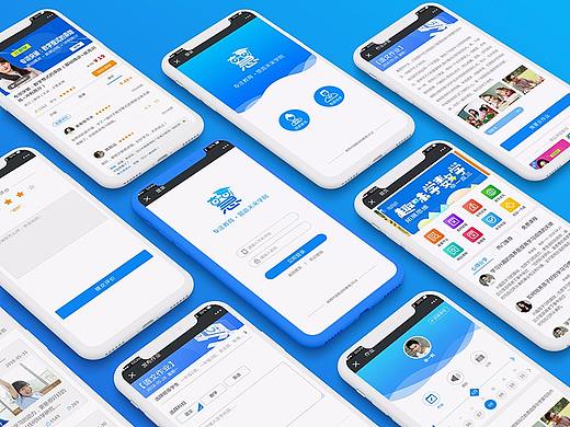 教育APP
