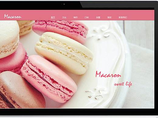 網(wǎng)頁(yè)包裝（個(gè)人主頁(yè)-ZMzQzMzg1MjA=） - 企業(yè)官網(wǎng) - 站酷設(shè)計(jì)師王雲(yún)飛原創(chuàng)素材 - 站酷ZCOOL