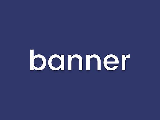banner合集