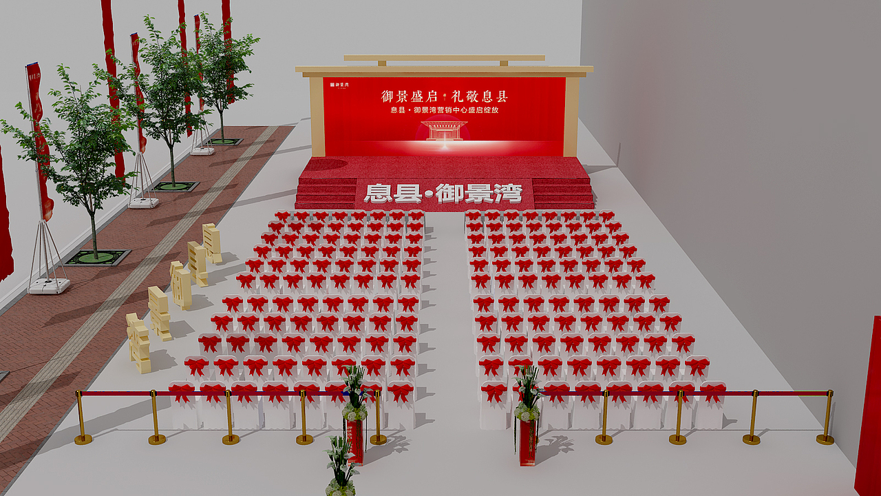 营销中心开放（图ZMTkwODcwMDQ4） - 场景 - 站酷设计师弋粜鱼原创素材 - 站酷ZCOOL