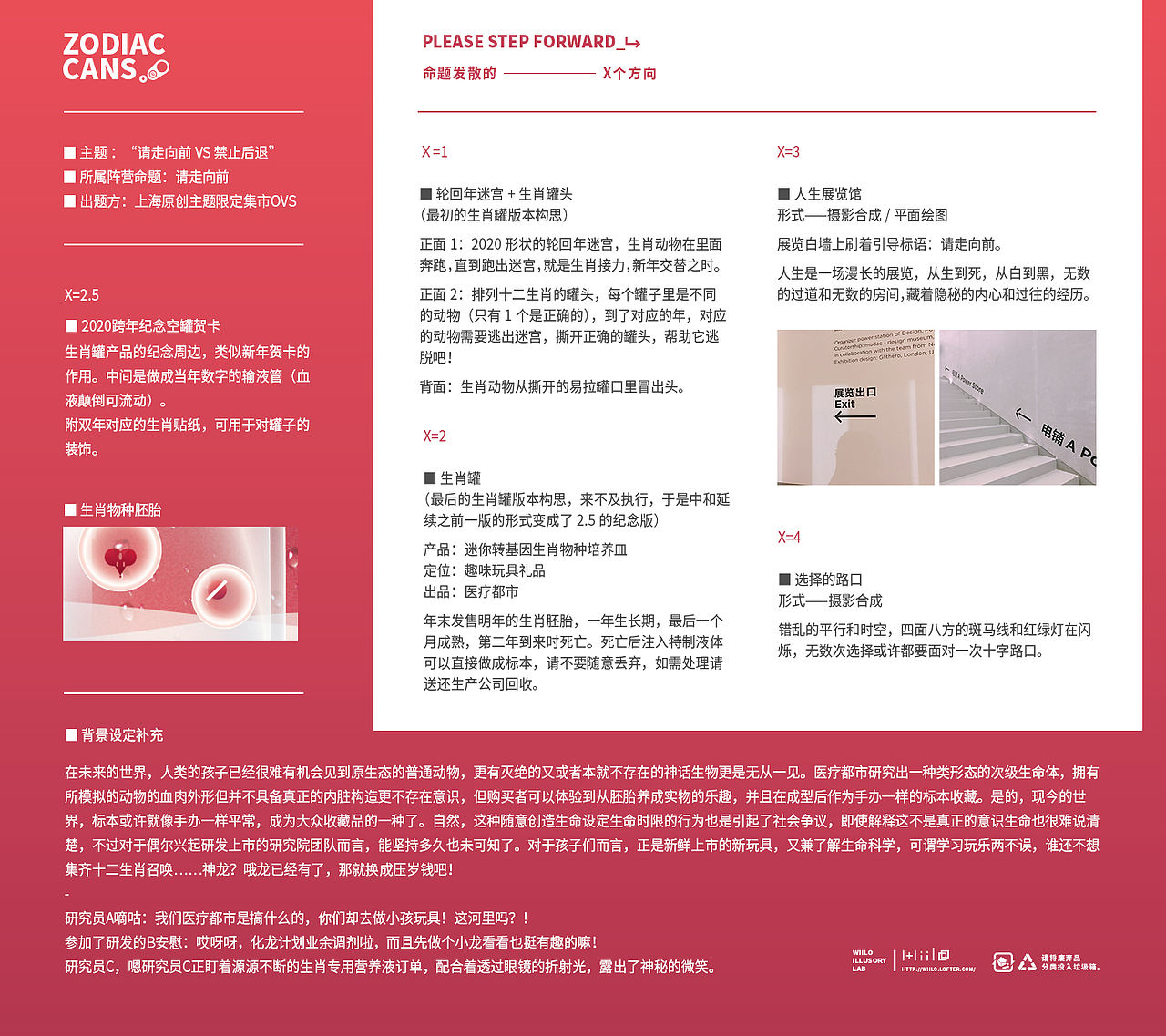 2020-21跨年纪念罐贺卡·礼品概设(图ZMjQwMzY2Njk2) - 海报 - 站酷设计师wiilo原创素材 - 站酷ZCOOL