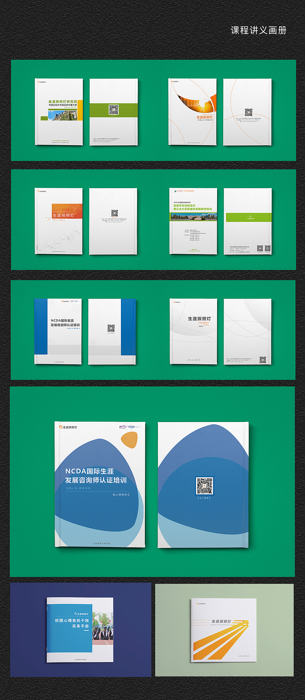 2020年度总结（图ZMjQxMjc3NzI0） - 其他UI - 站酷设计师迷迷糊糊小杰子原创素材 - 站酷ZCOOL