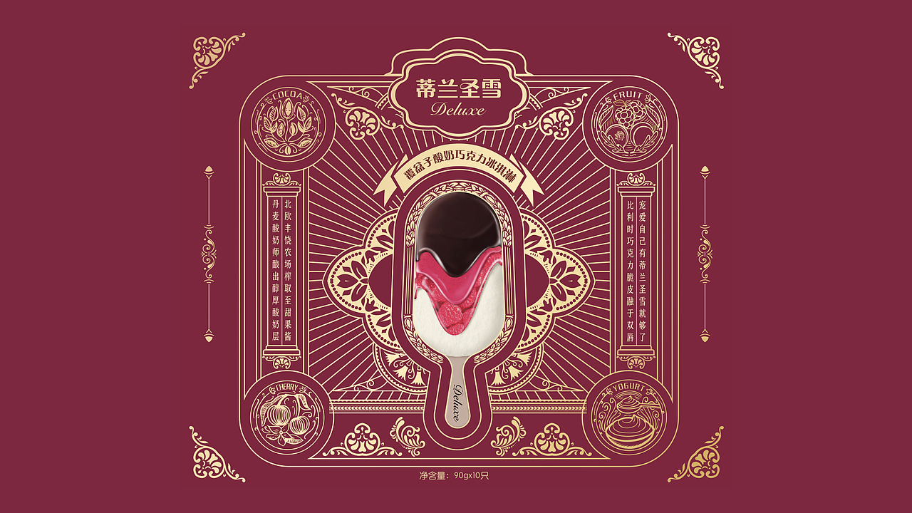 蒙牛×迟贺｜追溯经典 还原本味（图ZMjcxNjM5MDMy） - 包装 - 站酷设计师Biu00Biu原创素材 - 站酷ZCOOL