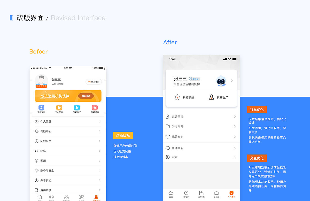 2021作品集（图ZMjc1NjkzNzQw） - APP界面 - 站酷设计师Zou_2原创素材 - 站酷ZCOOL