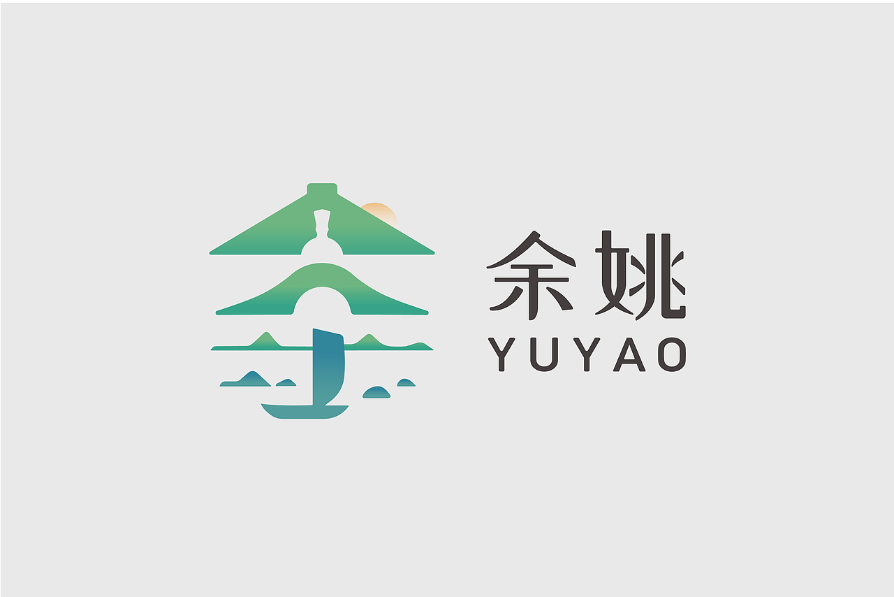 余姚城市形象logo