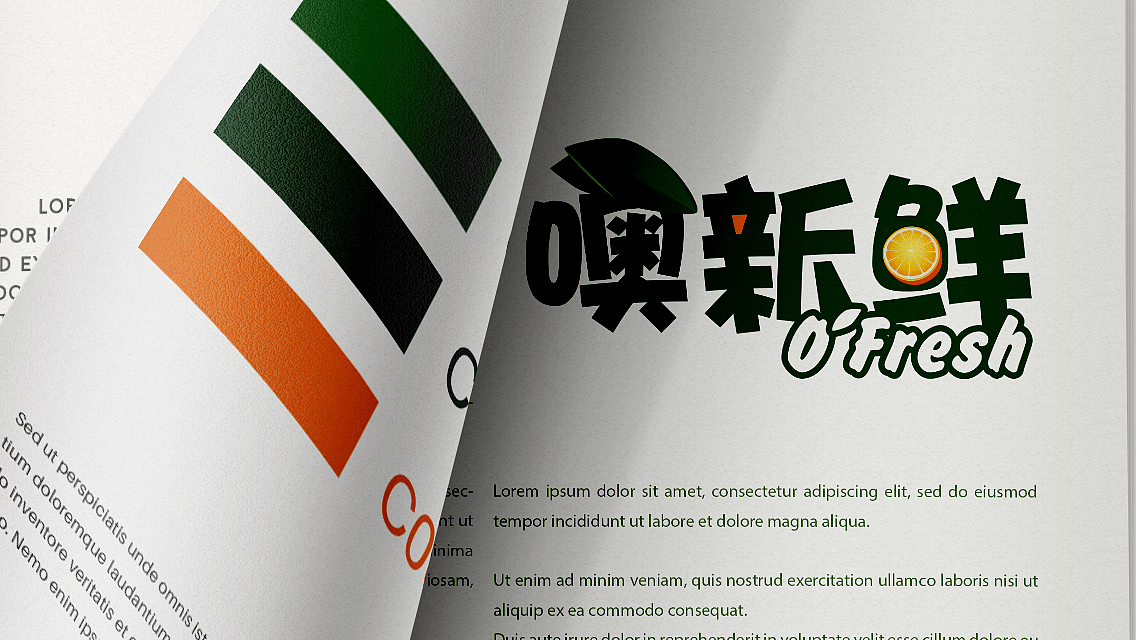 鲜榨果汁品牌（图ZMjIyNjU1NjQ=） - 品牌 - 站酷设计师LittleWhite原创素材 - 站酷ZCOOL