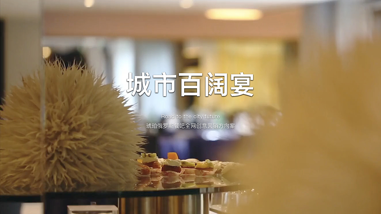 用两场饕餮盛宴,宴请海南贵胄