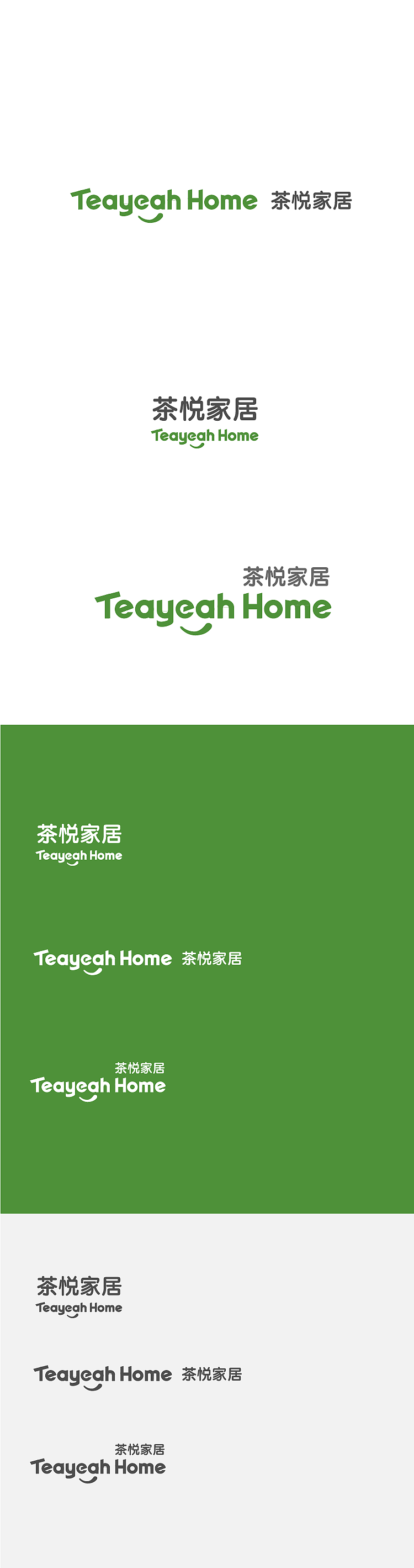 茶悦家居Logo（图ZMTU3ODU0NjYw） - 品牌 - 站酷设计师叶智慧原创素材 - 站酷ZCOOL