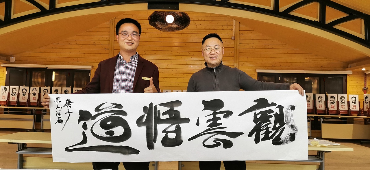 聚马凉石 公益事业 书法题字 云冰山剧照（图ZMTk0MzQ4MzQw） - 人文/纪实摄影 - 站酷设计师聚马凉石原创素材 - 站酷ZCOOL