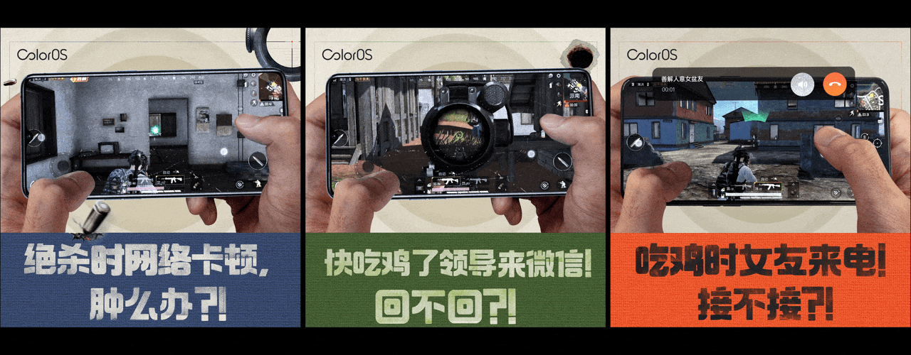 2020上半年 COD BRAND SHOWREEL(图ZMjI1MzM0MDc2) - 品牌 - 站酷设计师ColorOS设计团队原创素材 - 站酷ZCOOL