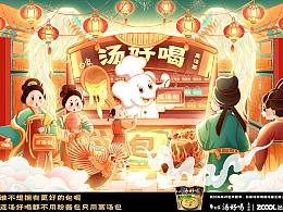 【白象汤好喝】谁不想拥有更好的包呢