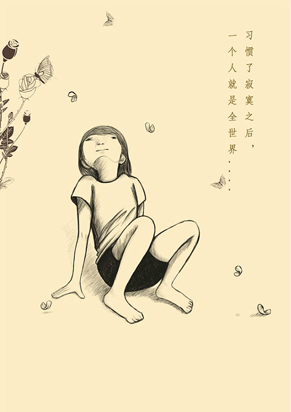小世界（图ZNTUwNzQ4MDA=） - 艺术插画 - 站酷设计师zibuyu原创素材 - 站酷ZCOOL