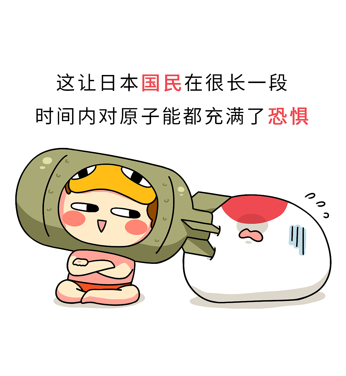 手冢治虫,漫画之神的诞生_我是肥志-站酷zcool
