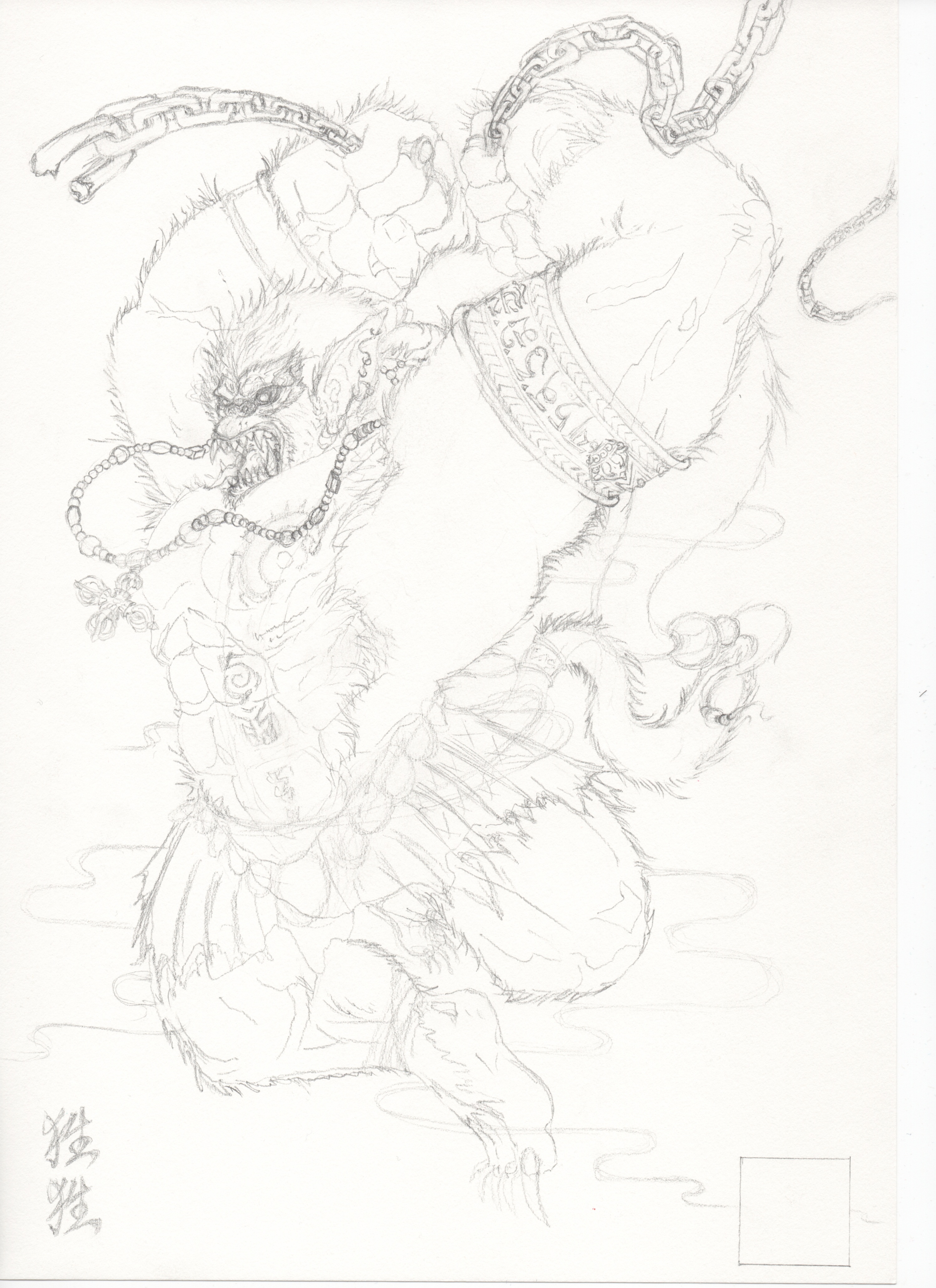 08招摇山神兽初稿