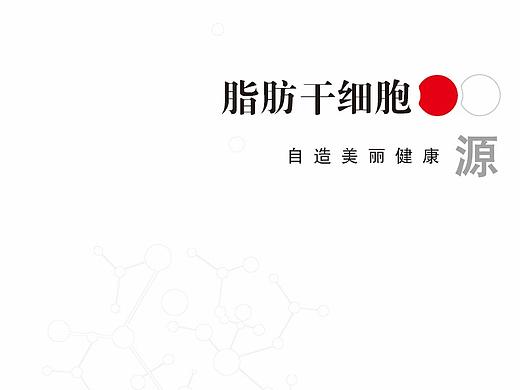 企业宣传册（个人主页-ZMjkwMzM1OTI=） - 书籍/画册 - 站酷设计师core蕊原创素材 - 站酷ZCOOL