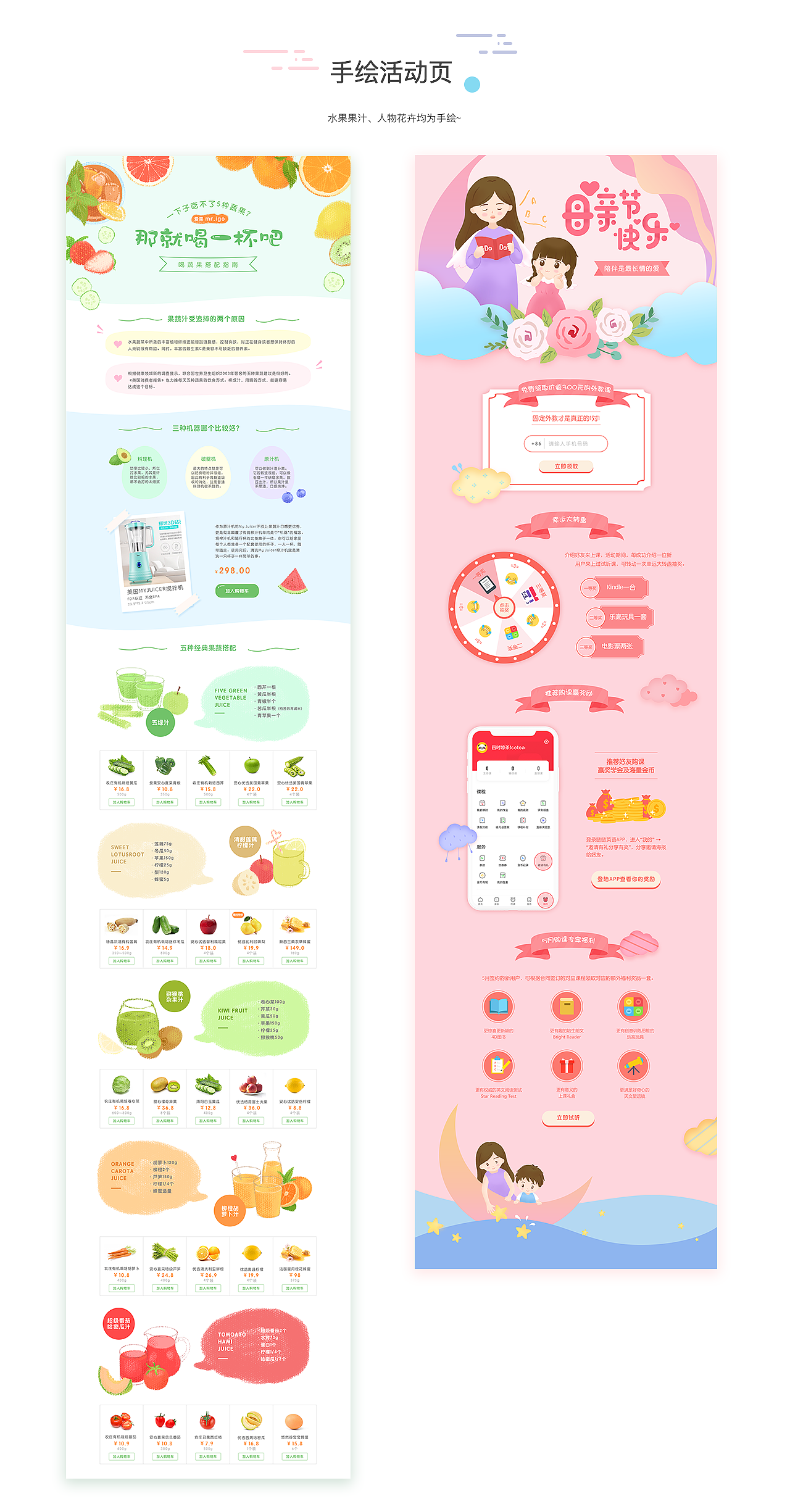 2017上半年作品集（大杂烩）（图ZMTI4Mzg0Nzky） - 软件界面 - 站酷设计师四时凉茶Icetea原创素材 - 站酷ZCOOL