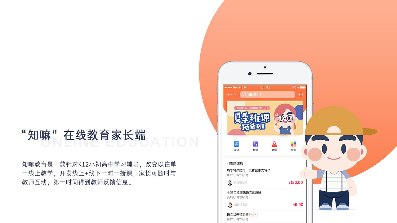 2016-2018 作品集（图ZMTM4OTY3NDc2） - APP界面 - 站酷设计师大田甜原创素材 - 站酷ZCOOL