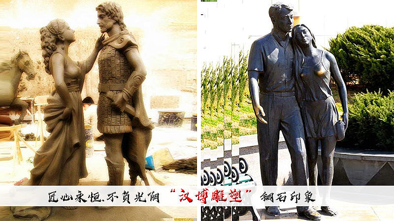 爱情主题雕塑——将爱进行到底！（图ZMjA0NTQ4NjAw） - 雕塑 - 站酷设计师汉博雕塑匠心如一原创素材 - 站酷ZCOOL