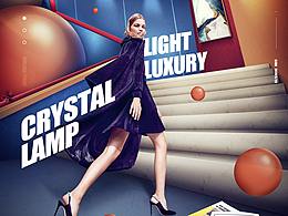 海报 Light Luxury Crystal Lamp