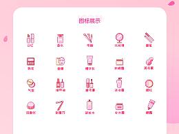 化妝品banner、icon設(shè)計(jì)
