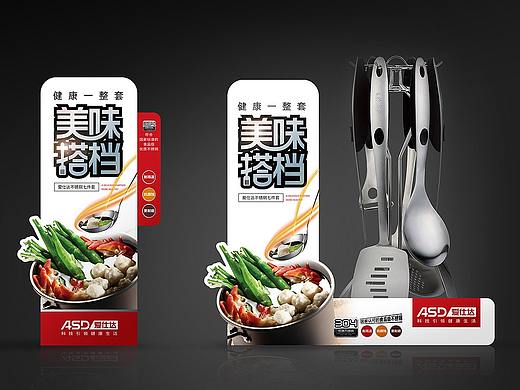 一场商业设计的革命 ~压卡的逆袭
