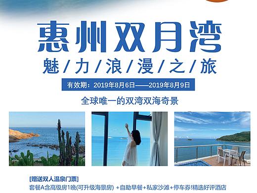 易拉宝