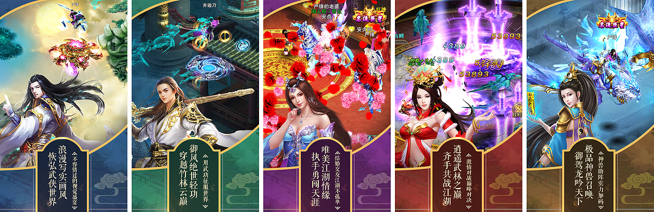 商店五图作品（图ZMTA3MzE2NDMy） - 宣传物料 - 站酷设计师yyy40345原创素材 - 站酷ZCOOL