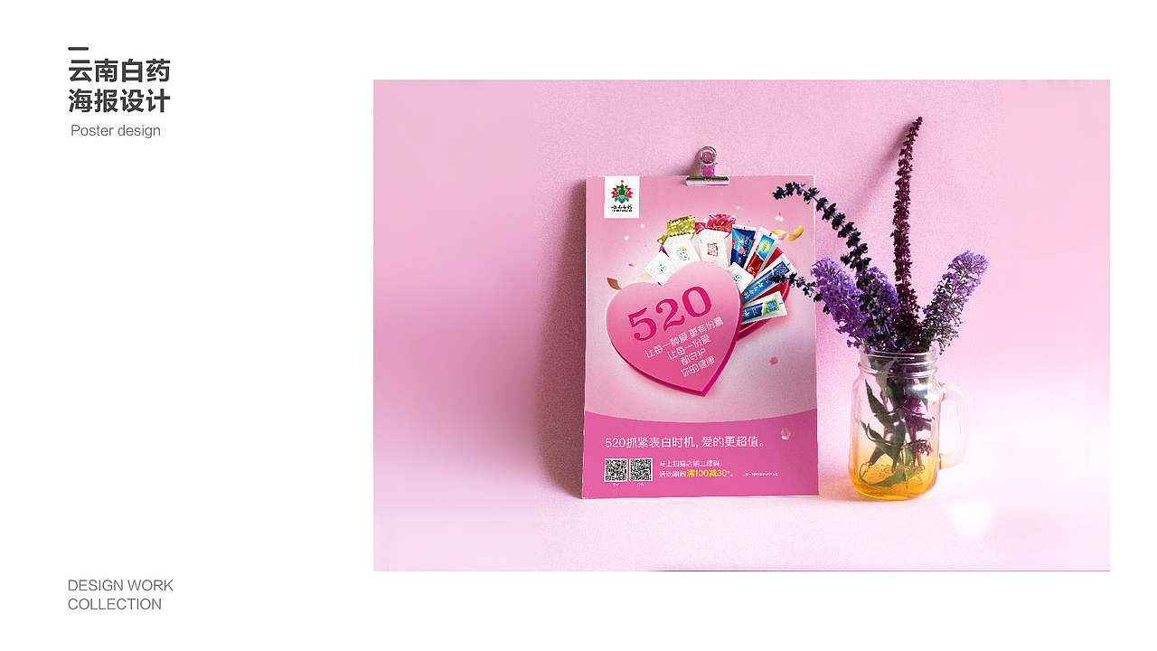 个人作品集（图ZMTExOTM4OTQw） - 宣传物料 - 站酷设计师清爽天空原创素材 - 站酷ZCOOL