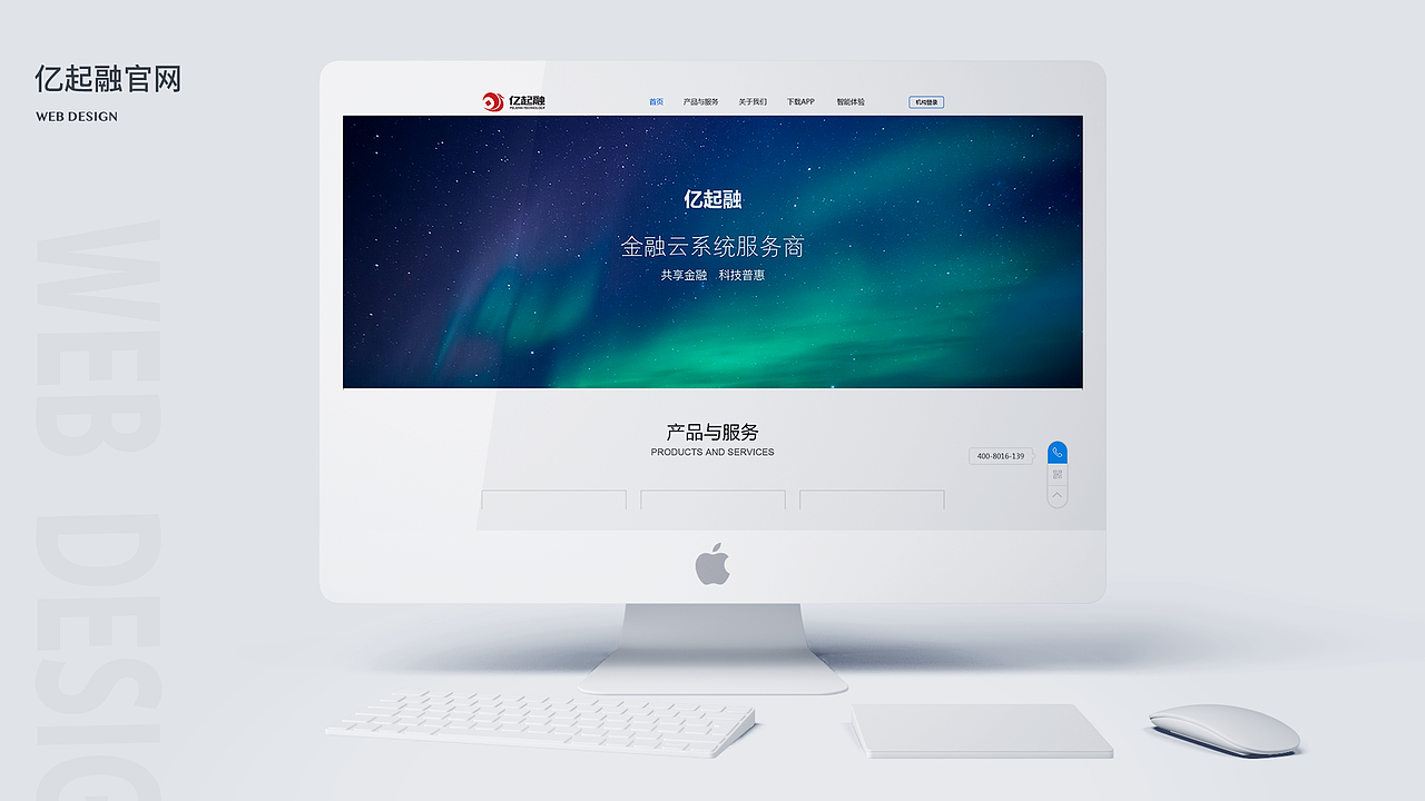 作品集（图ZMjIyMjY4NDgw） - 其他UI - 站酷设计师罗罗罗1995原创素材 - 站酷ZCOOL