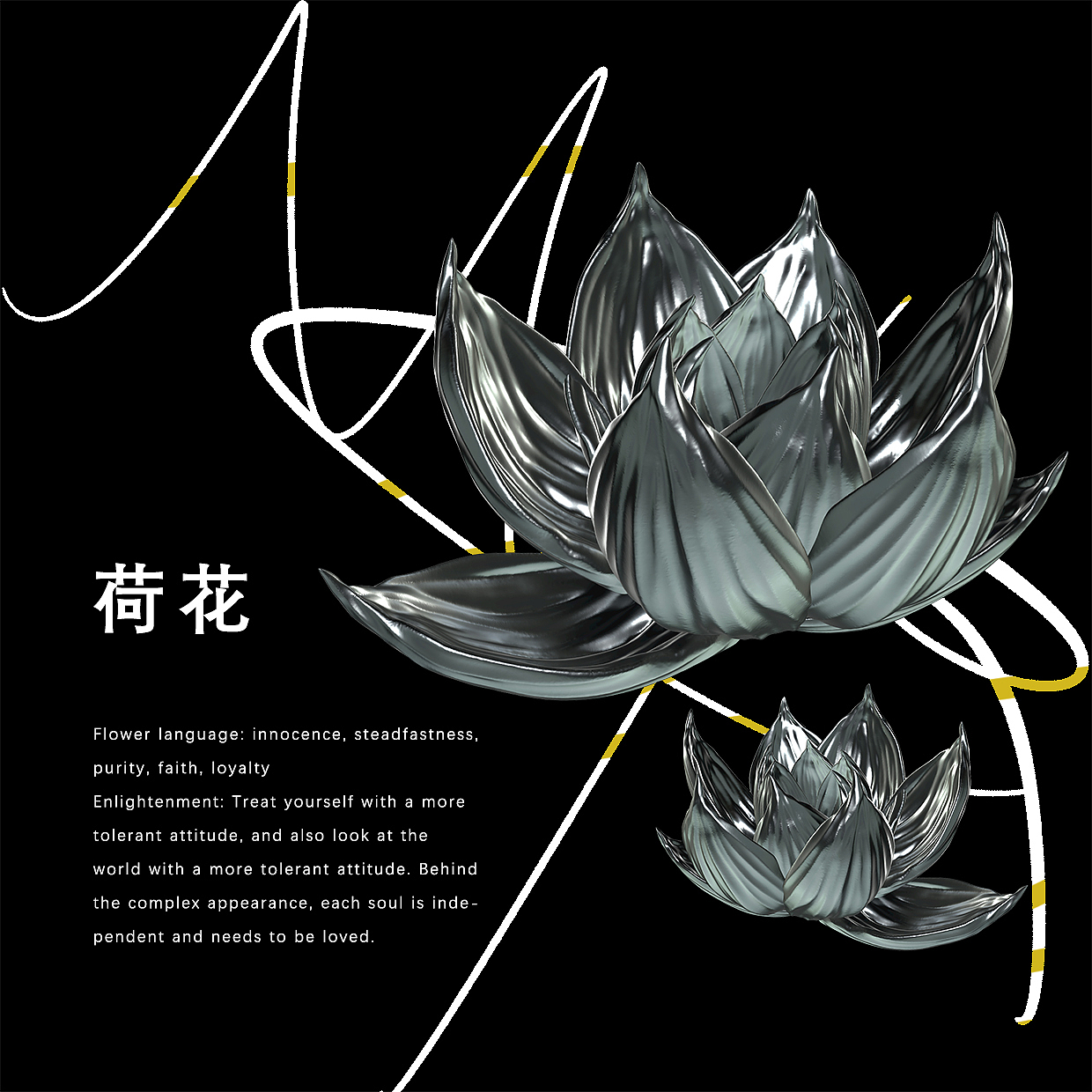 三维建模练习-21种金属风花朵