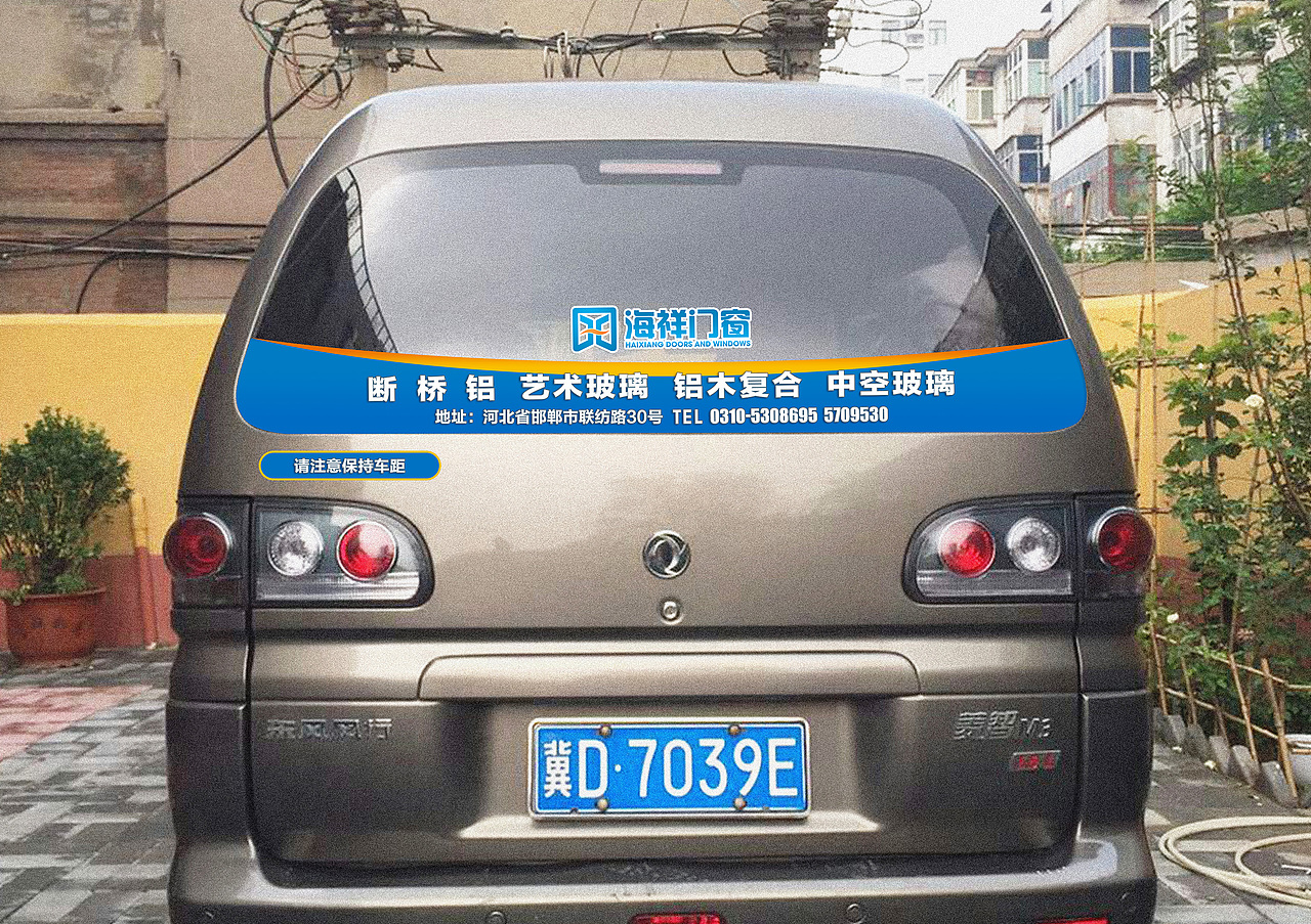 给门窗客户设计的 门头 + 车身设计（图ZNTYxNjQyNTY=） - 品牌 - 站酷设计师铂诚纪_魏司计原创素材 - 站酷ZCOOL