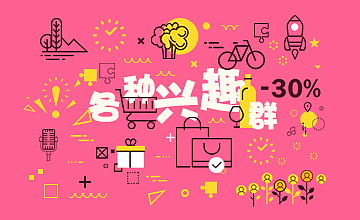 宅居包－banner/广告设计（图ZNTc4NTcwOTI=） - 运营设计 - 站酷设计师SharonRen原创素材 - 站酷ZCOOL