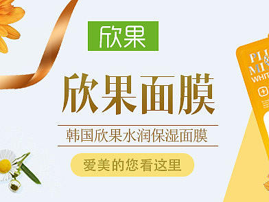 banner 模仿（個人主頁-ZMjUwODIzMjQ=） - 閃屏/壁紙 - 站酷設(shè)計師Michelle林原創(chuàng)素材 - 站酷ZCOOL