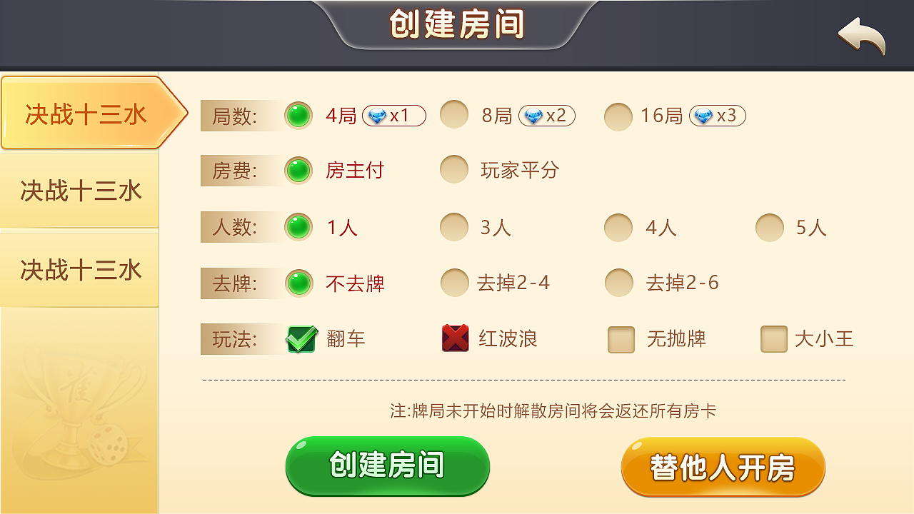 即将过去的2017~整理下一起做过的一些APP页面与动效（图ZMTA3NzAyMjMy） - APP界面 - 站酷设计师Witt_沐然兮原创素材 - 站酷ZCOOL