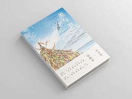 2018年書籍設(shè)計