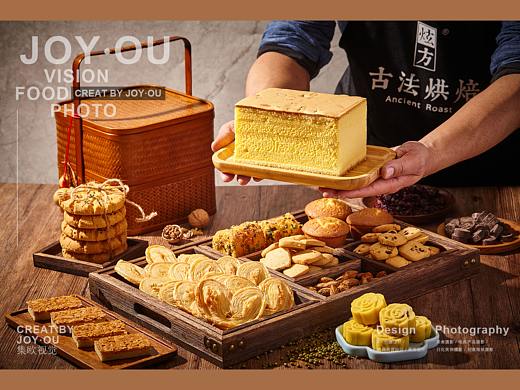糕点拍摄 — 古法烘焙